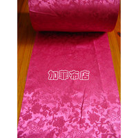 Narrow Width 25cm Dragon Brocade Hanfu Fabric Girdle | Plum Red | One Meter Price