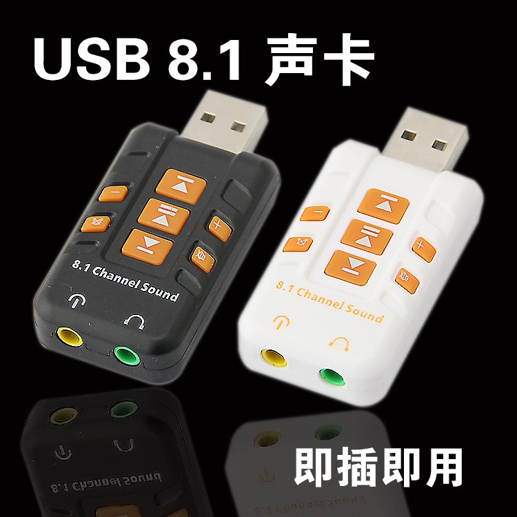 ̹ ʿ   8.1ä 뷡 USB ܺ  ī ׷(ͽ Ʈ  ī )