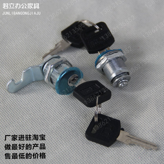 
Manufacturer promotion lock 10 yuan file cabinet lock locker lock drawer lock steel office furniture accessories information cabinet