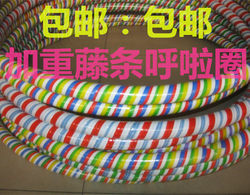  Adult Hard Tube Plastic Color Strip Hula Hoop Weighted Fitness Hula Hoop Women's Beginner Hula Hoop