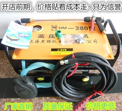 Black Cat Hm380 High-Pressure Cleaning Machine Car Washing Machine Brush Car Pump Car Washing Machine High-Pressure Water Pump Household 220V All Copper