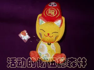 七福神招财猫2024年5月-月销口碑最新推荐-Taobao