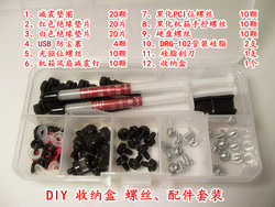 Diy Shock-absorbing Nail Silicone Grease Gasket Dust-proof Plug Storage Box