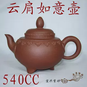 紫砂壶史- Top 100件紫砂壶史- 2024年4月更新- Taobao