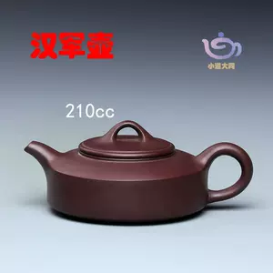 紫砂壶董- Top 100件紫砂壶董- 2024年5月更新- Taobao