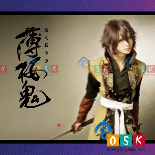 薄櫻鬼logo 痛牆貼新選組土方歲三齋藤一雪村千鶴風間千景