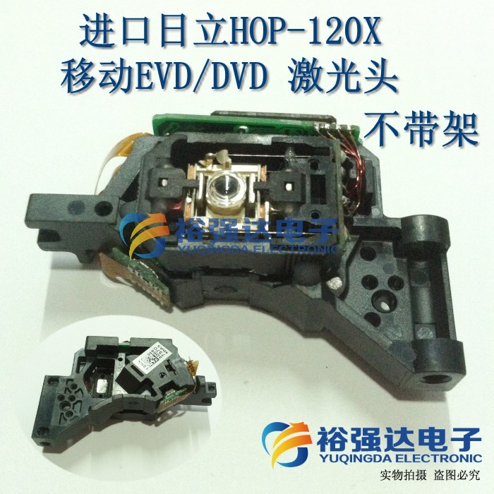 (ĵ ) ο  HOP-120X  EVD | DVD  -