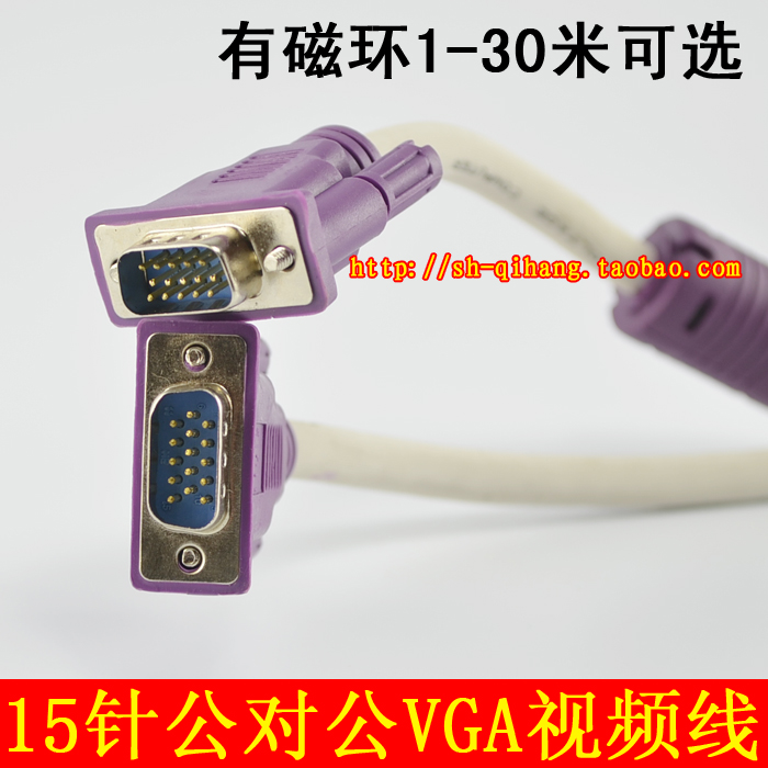 VGA   ̺ 15 ǻ  TV 3 5 10 20 30 VGA ̺ -