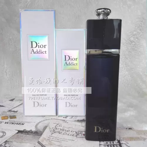 Dior/迪奥Addict 蓝色魅惑蓝魅淡香精瘾诱女士香水EDP 50 100ML-Taobao