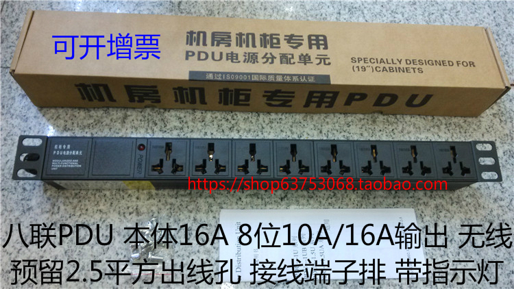 8ũ PDU ĳ  ü 16A(̾ ) 8Ʈ 10A | 16A  (ǥõ )-