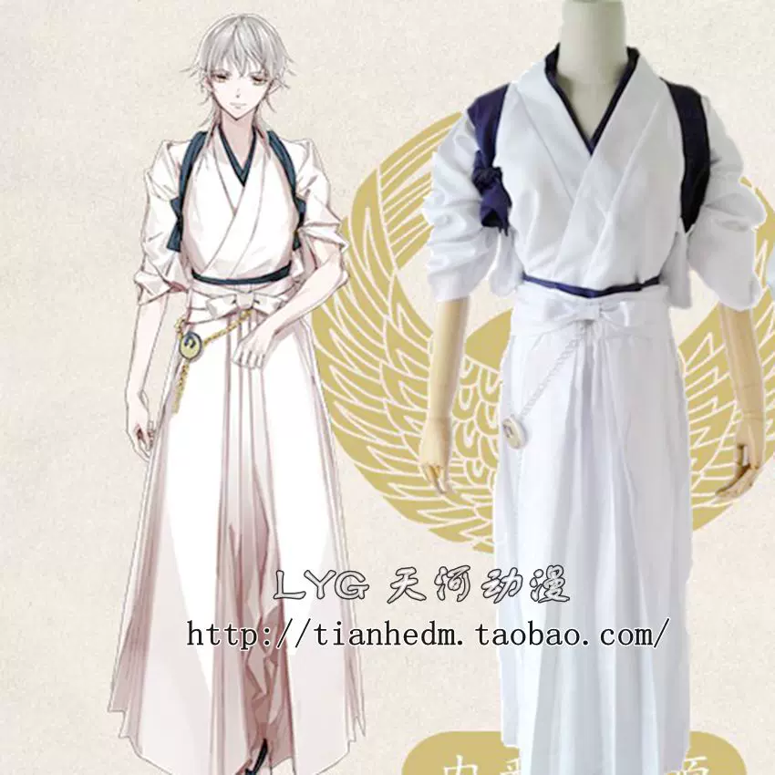 刀剑乱舞cos 鹤丸国永cos服鹤丸内番服cos服内番和服现货-Taobao