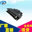 Đầu nối máy chủ phích cắm SCSI 1394 phích cắm SM-14/20/26/36/50P mạ vàng và vỏ