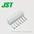 B7P-SHF-1AA(LF)(SN) Qianjin Electronics JST đầu nối chốt cắm chỗ ngồi còn hàng [J]