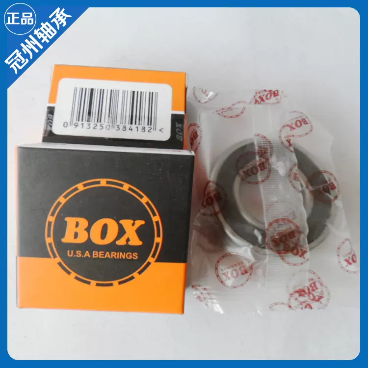 原装进口美国BOX 6200~6206|6207|6208|6209~|6219|6220-2RZ轴承-Taobao