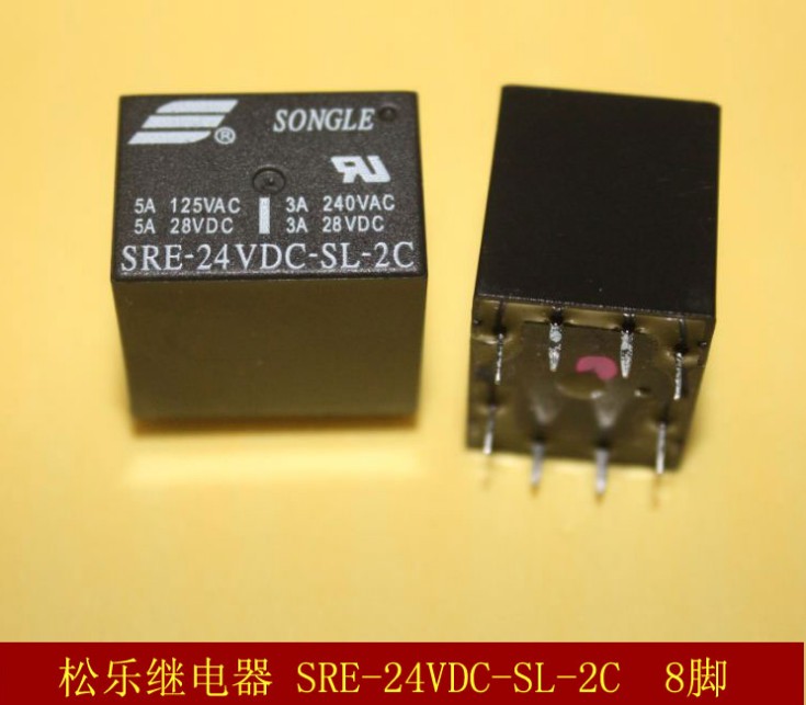 (HUASHENGHUI)  SRE-24VDC-SL-2C 8  2 ȯ 3A250V 4137-