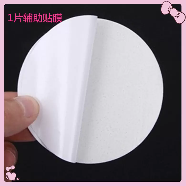 吸盤輔助貼乳膠漆壁紙馬賽克花紋瓷磚用輔助貼膜