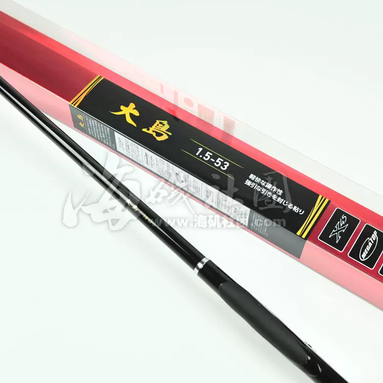 安心発送】 DAIWA ダイワ PG 大島2号63 釣竿 630cm sushitai.com.mx