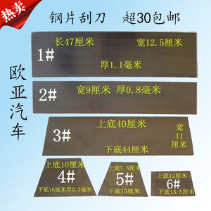 
Hot selling putty scraper, putty scraper, putty knife, car paint stainless steel putty scraper tool