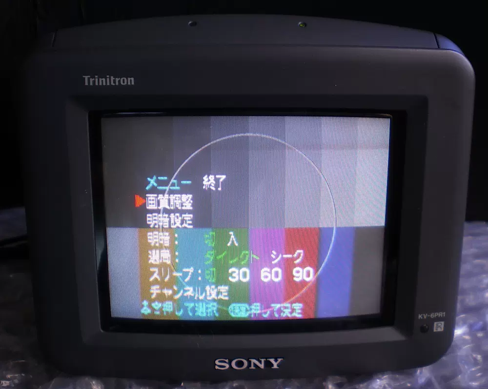 SONY KV-6PR1 TRINITRON すぐれ TV