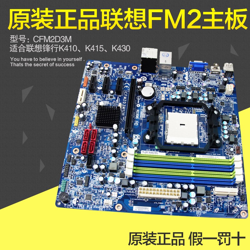  LENOVO FENGXING FM2 CFM2D3M AMD  DDR3 ޸ HD HDMI ÷ USB3.0-