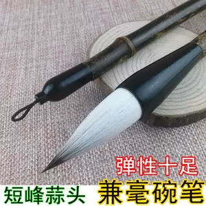 七紫三羊大毛笔- Top 50件七紫三羊大毛笔- 2024年3月更新- Taobao