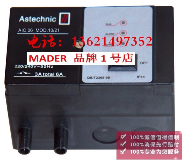 Aic-06 Original Automatic Igniter Controller Astechnic//Aic06-A-1