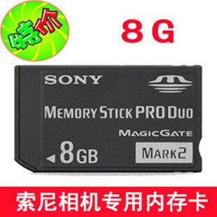 DSC-T7 T10 T100 T20 T200 T900  ī޶ ޸ ī MS-8G ޸ ƽ-