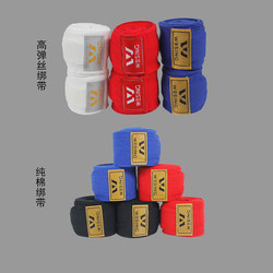 Authentic Jiurishan Boxing Bandages, Sanda Bandages, Muay Thai Bandages, Hand Wraps, Sports Sweat-Absorbing Pure Cotton Hand Wraps