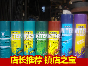 
Genuine guaranteed Wittel mold anti-rust agent/mechanical cleaning agent 550/mold release agent/thimble oil 24 pieces/box