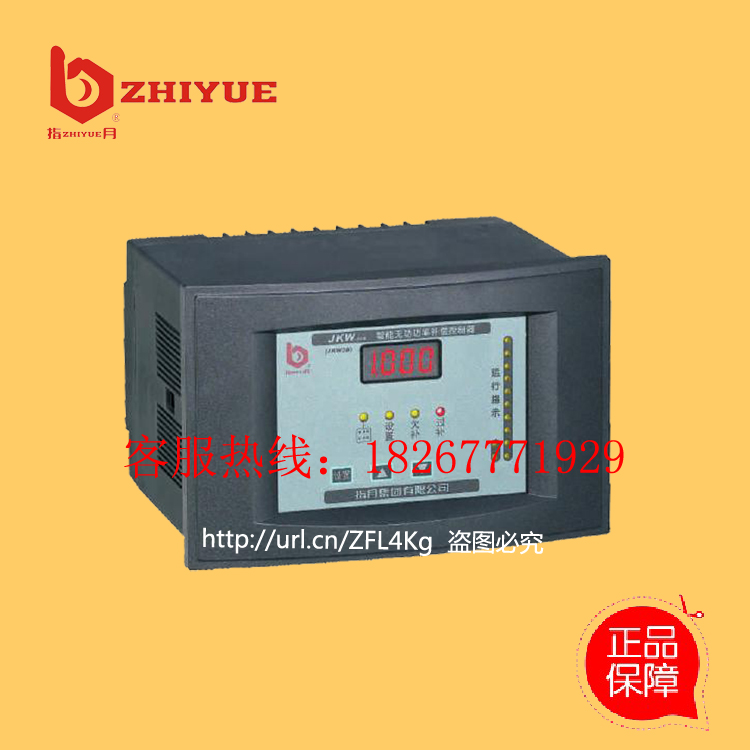 ZHIYUE ׷ 3    JKW-2DB (JKG2B | JKGF) 220V  ȿ   Ʈѷ-