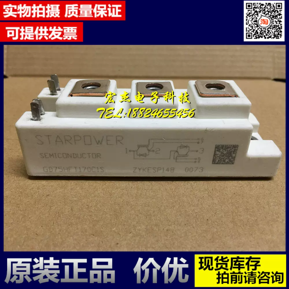 热卖GD35/50/75/100HFL T U K 60/120/170C1S N 电焊机IGBT模块.-Taobao
