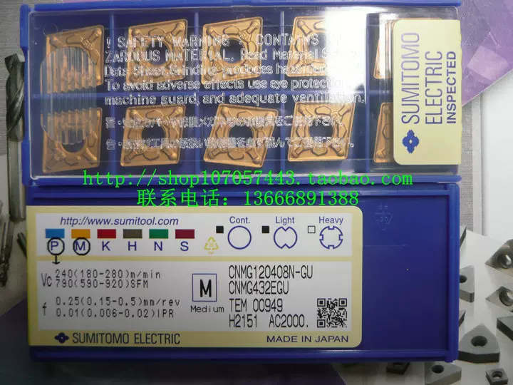 【N049】新品未開封 住友 CNMG120408N-GU AC2000 超硬チップ スローアウェイチップ TNMG160408N-GZ AC420K日本住友CNMG120408N-MU AC2000刀片大特价