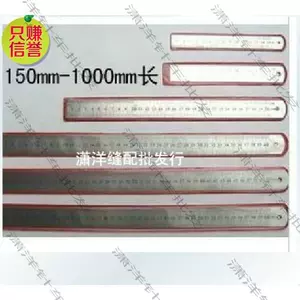 cut ruler inch Latest Best Selling Praise Recommendation | Taobao 