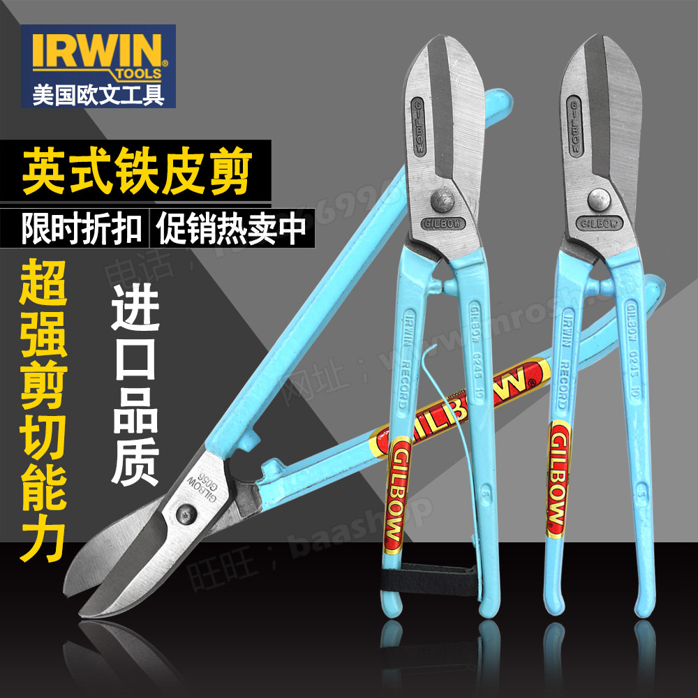 AMERICAN IRWIN IRWIN TOOLS Ƹ޸ĭ Ƽ θö  ̾ ޽  װ -