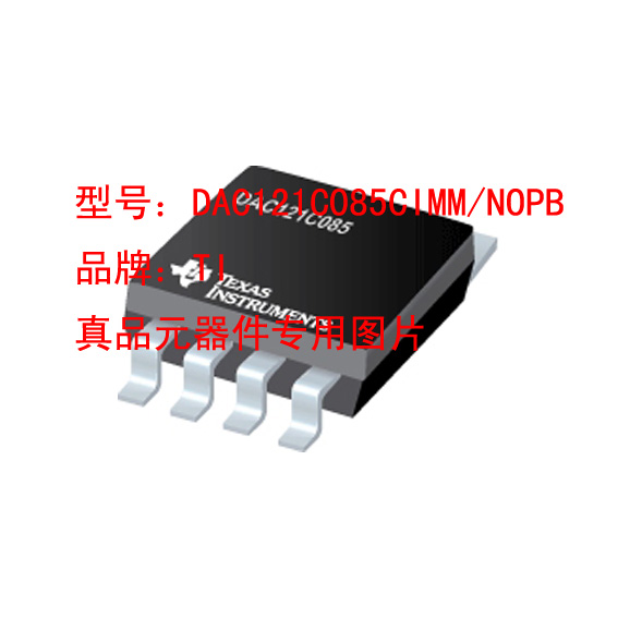 5PCS X DAC121C085CIMMX/NOPB TI VSSOP-8
