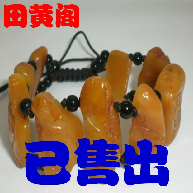 百年老店寿山灰田黄石印章老料田黄与翡翠玉双证收藏印