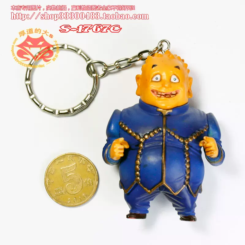 现货 荒木飞吕彦jojo 乔乔的奇妙冒险大挂件矢安宮重清重胖