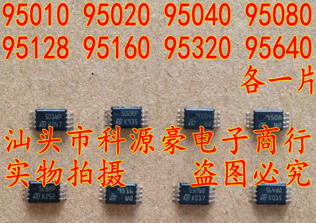 95010 95020 95040 95080 95128 95160 95320 95640 Storage chip bag