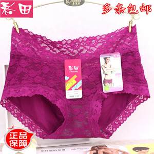 Caitian women's underwear bamboo charcoal fiber sexy mesh low -waist flat -angle female underwear 30286
