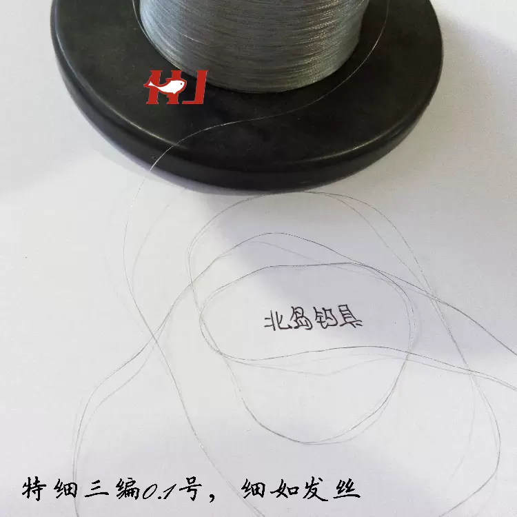 特价包邮三编大力马鱼线0 1 0 3号500米pe