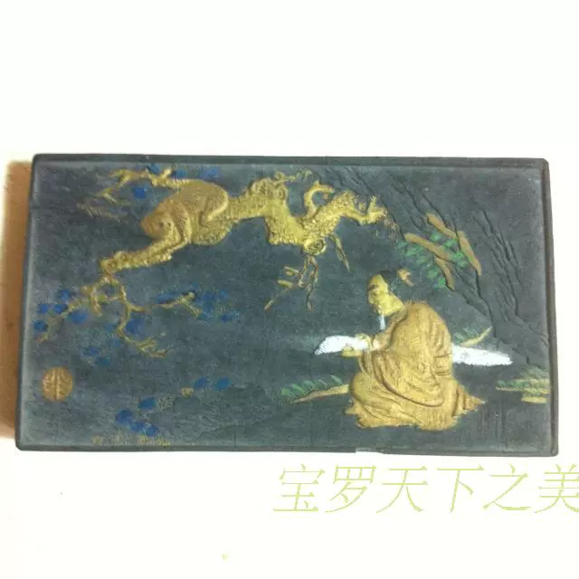 徽州老胡开文制仿大清乾隆年老墨块仅一枚90g-Taobao