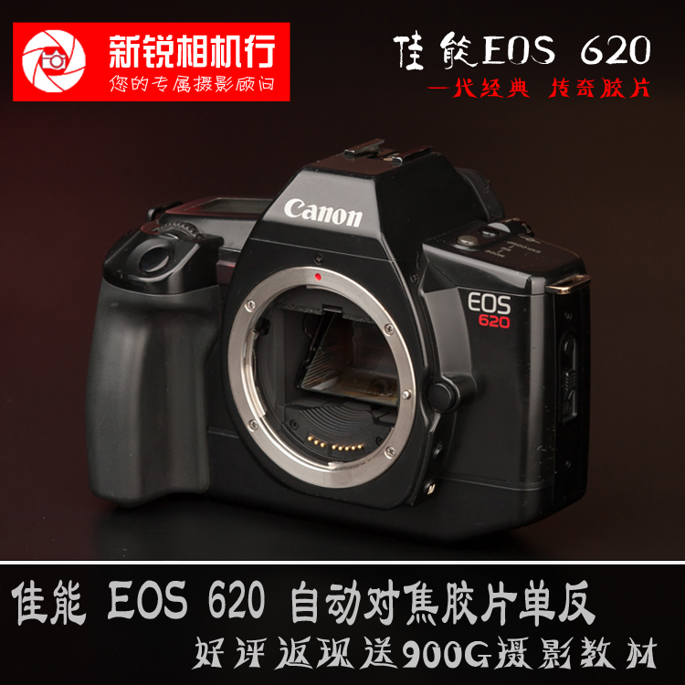 CANON EOS 620 ʸ SLR 135 ʸ ī޶ EF Ʈ ڵ ( 650 ̻)-