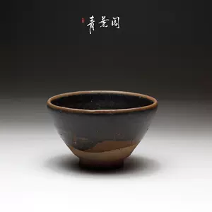 吉州窑黑釉- Top 500件吉州窑黑釉- 2024年4月更新- Taobao