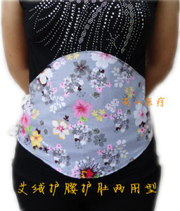 Free shipping male and female pure cotton 士 士 包 包 包 包 包 包 包 Four seasons to keep the bellyband protect the navel navel warm the stomach and the abdomen to prevent cold
