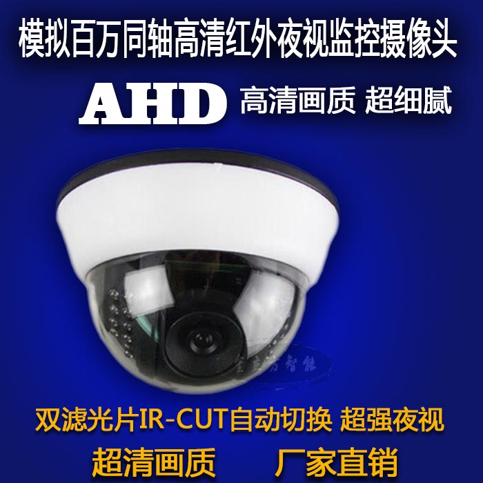 AHD 960P ī޶ ǳ  ī޶ HD  Ƴα Ȩ ī޶-