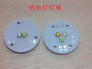 正品CREE XPE蓝白双光源三光源钓鱼灯夜钓灯灯珠手电零部件DIY