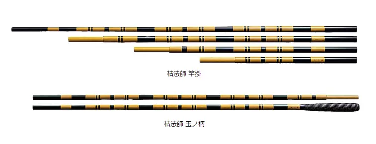 daiwa 枯法師竿掛二本物玉柄二本物-Taobao Singapore