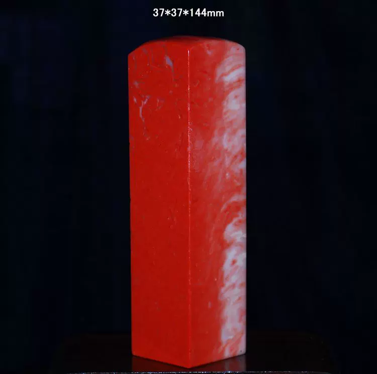 3精品俄羅斯雞血石印章石頭金石篆刻石材印石章料雞血料收藏送盒-Taobao