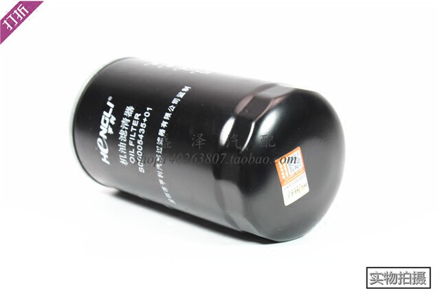 S00005435+01 Machine Filter Filter Chai Guo Si Nanjing Evie Ke beyond the C500 oil filter element