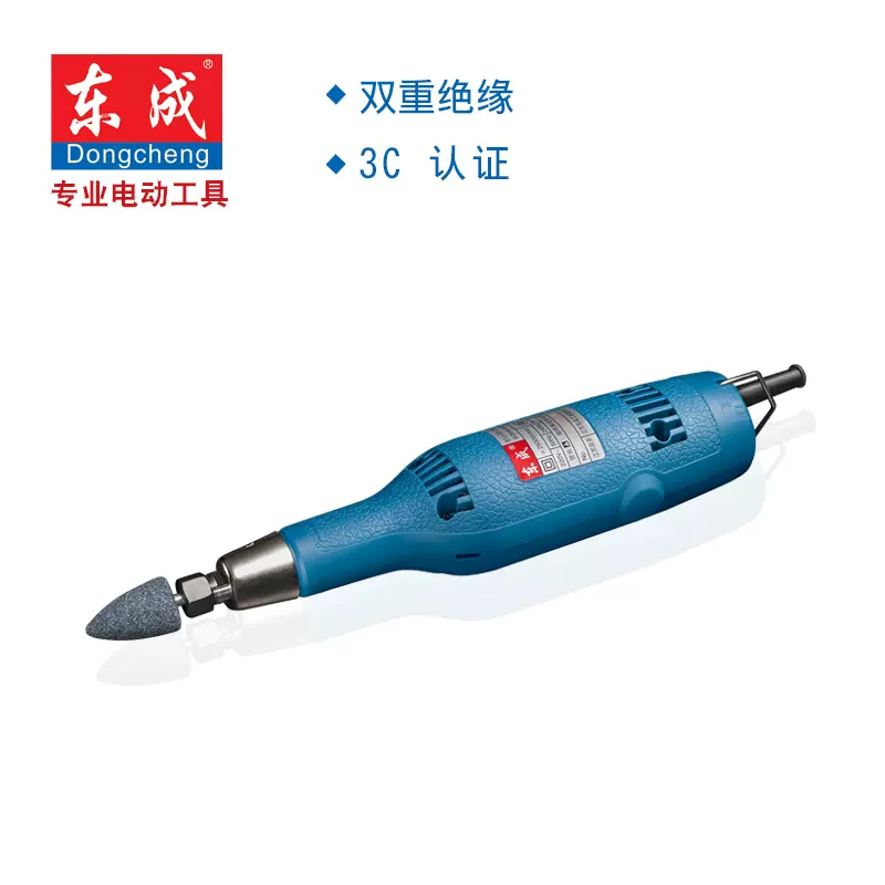 東成電動工具電磨頭S1J-FF-25B直磨機磨孔機電磨機內孔機包郵-Taobao